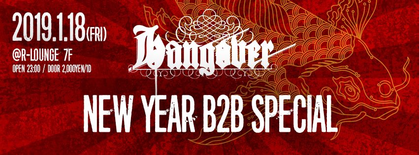 HANGOVER - New Year B2B Special - (7F)