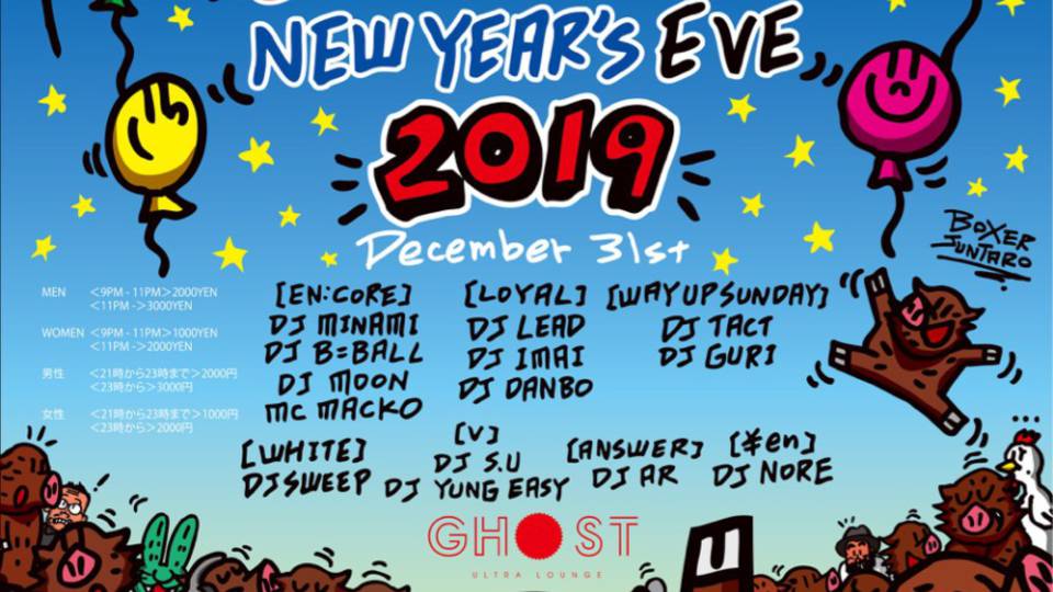 GHOST COUNTDOWN NEW YEAR'S EVE 2019