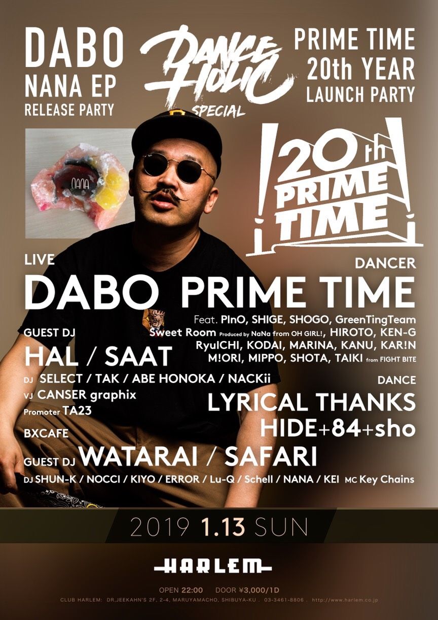 DANCE HOLIC SP -DABO NANA EP RELEASE PARTY ＆ PRIME TIME 20th YEAR  LAUNCH PARTY-