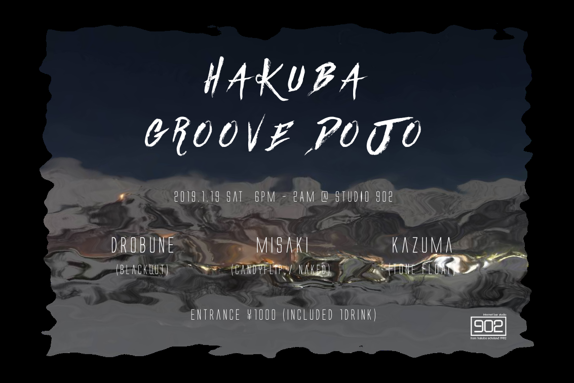 Hakuba Groove dojo