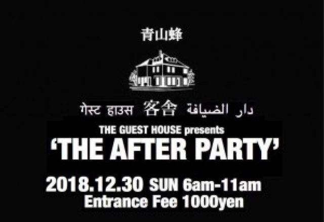 THE GUEST HOUSE presents ‘THE AFTER PARTY’ 