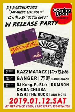 Coming Upon presents DJ KAZZMATAZZ「JAPANESE GIRL vol.3」& にっちょめ「和TCH OUT！vol.2」 W Release Party