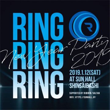Ring Ring Ring -New Year Party 2019-