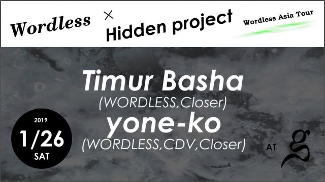 Wordless × Hidden project