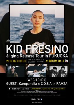 KID FRESINO ài qíng Release Tour in FUKUOKA