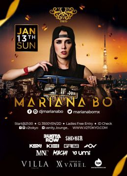 1月13日(日)祝前日 メキシコ出身の女性DJ Mariana Bo(マリアナ・ボー)が初来日初公演、V2 TOKYOに初登場！