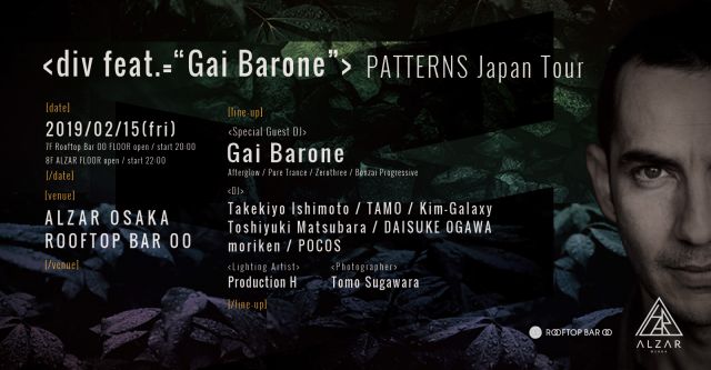 div feat. Gai Barone -Gai Barone pres. PATTERNS Japan Tour-