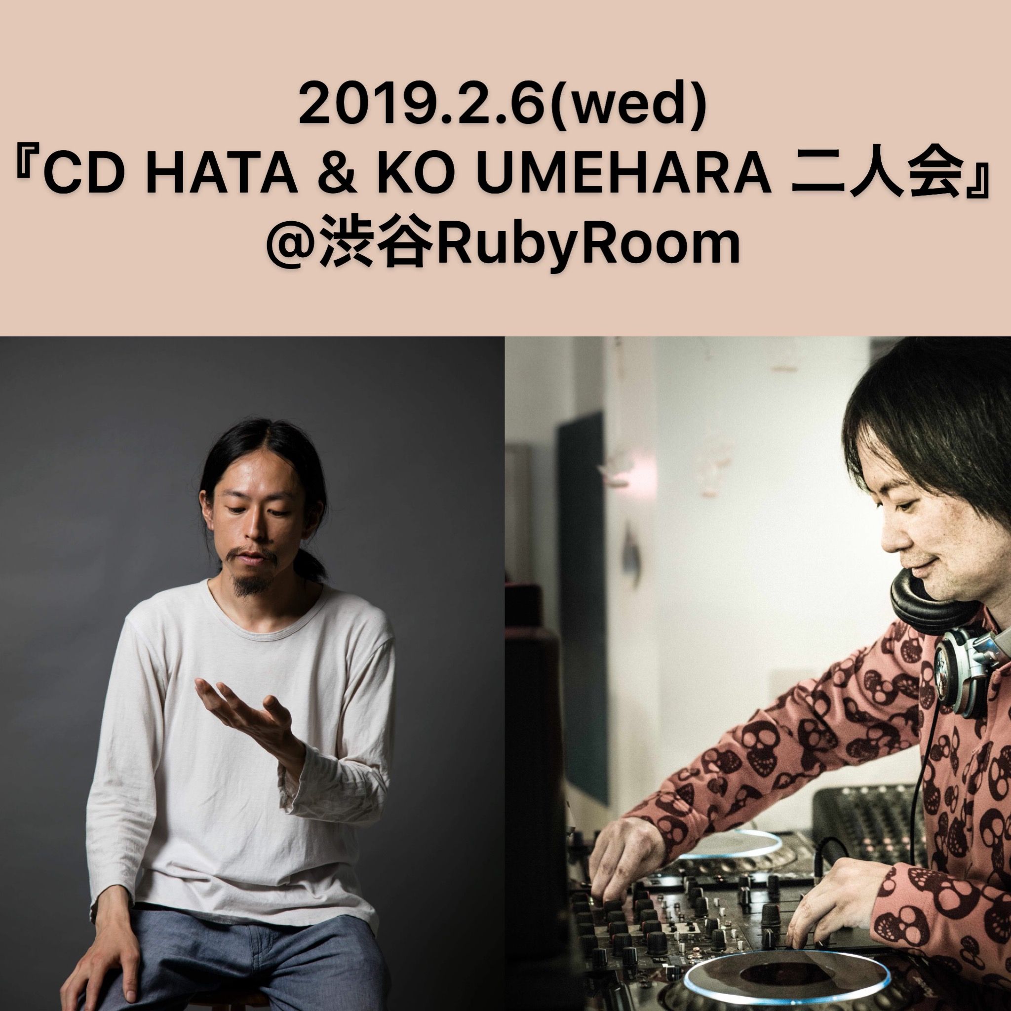 CD HATA & KO UMEHARA 二人会