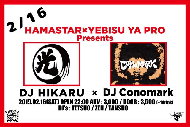 HAMASTAR × YEBISU YA PRO Presents DJ HIKARU × DJ Conomark