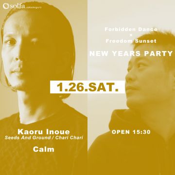 Forbidden Dance × Freedom Sunset ”New Years Party”
