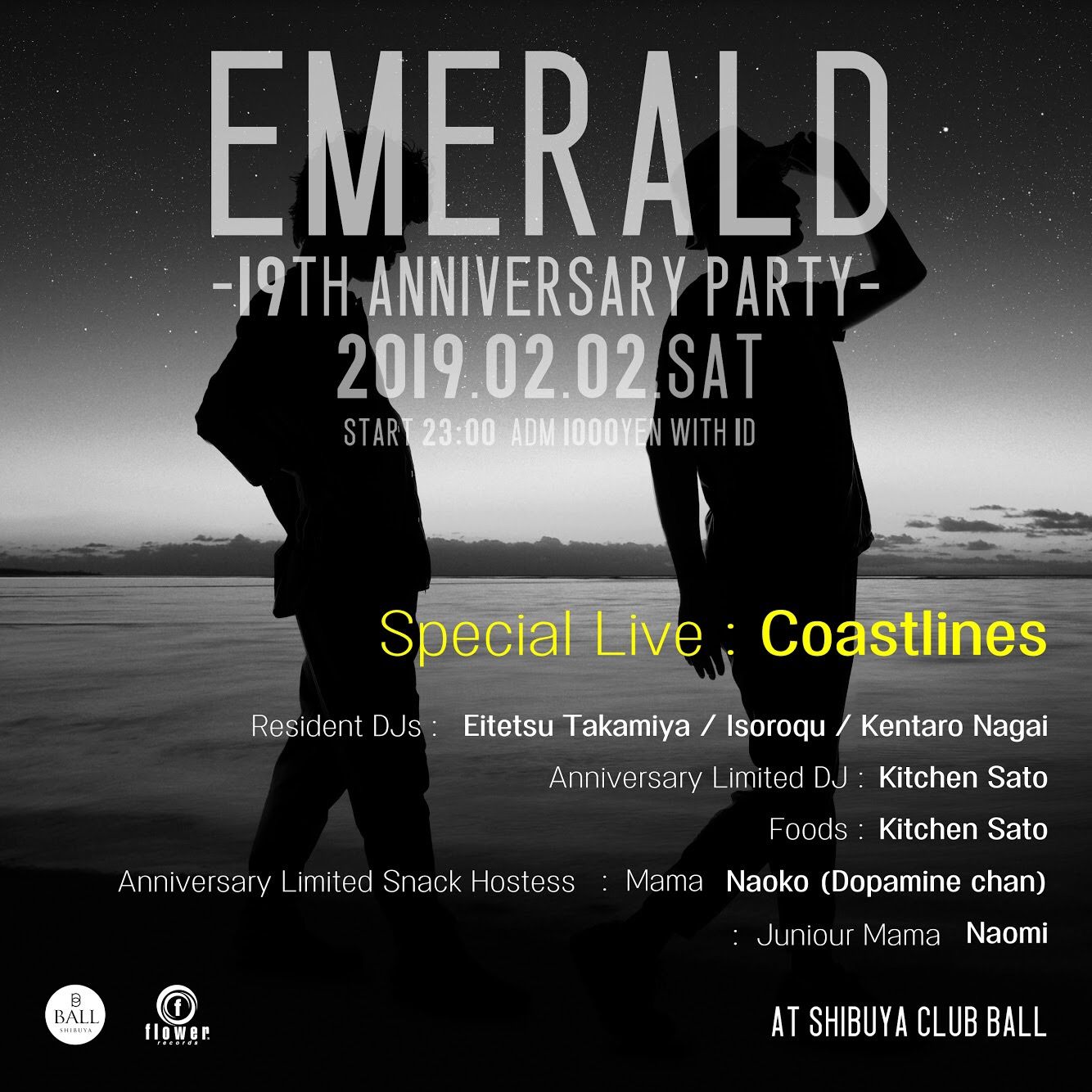 Emerald -19th Anniversary-