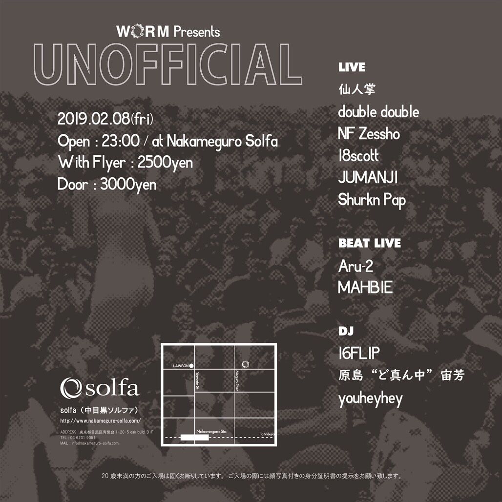 WORM Presents UNOFFICIAL