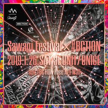 Sawagi Festival x #Bction