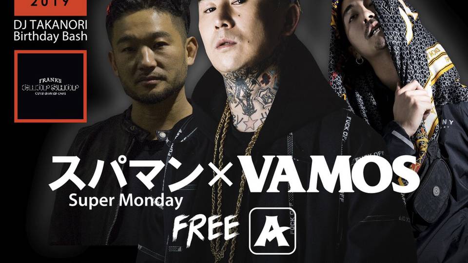 スパマン x VAMOS -FREE A- Special Guest Live ANARCHY