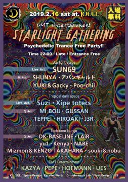 Psychedelic Trance Free Party / Starlight Gathering