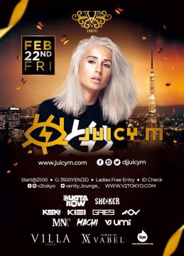 2月22日(金)ウクライナ出身の人気女性DJ/プロデューサーJuicy M(ジューシー・エム)がV2 TOKYOに再び登場！