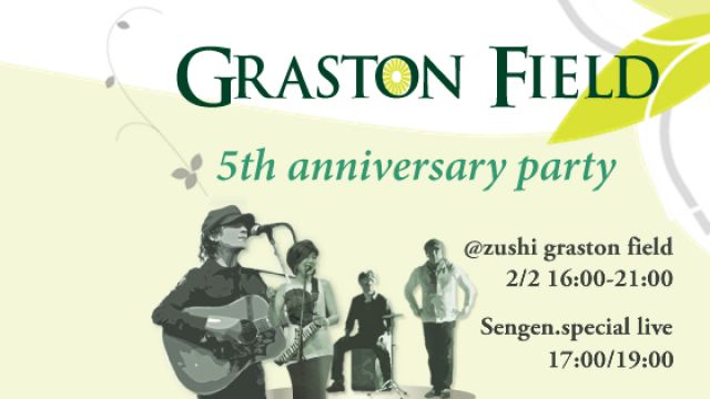 Graston Field 5周年記念パーティ with Sengen.