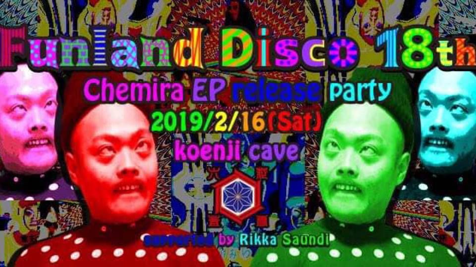 Funland Disco 18th Chemira EP release party
