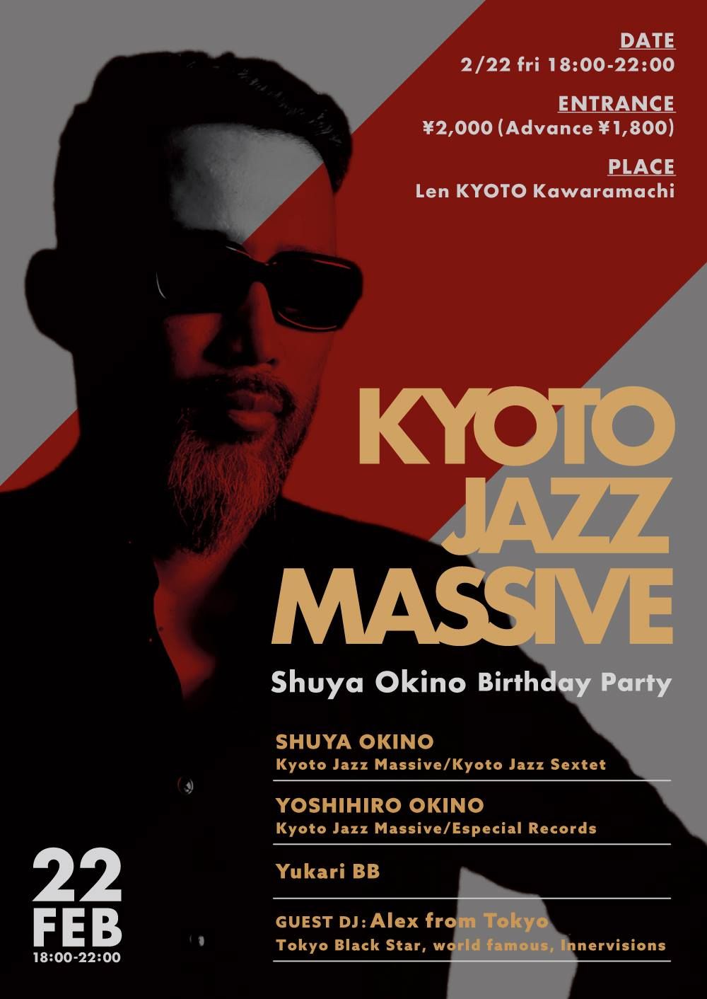 KYOTO JAZZ MASSIVE -Shuya Okino Birthday Party-