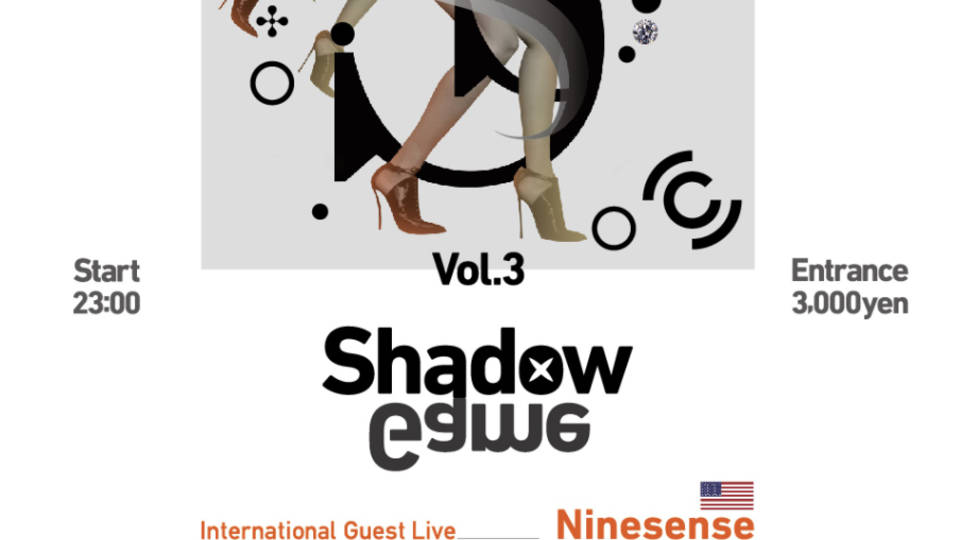 【Shadow Game vol.3】