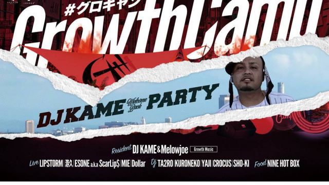 GROWTH CAMP-DJ KAME Welcome Back Party- (7F)