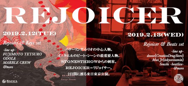 Rejoicer JAPAN TOUR -day1：Rejoicer & Keys set-