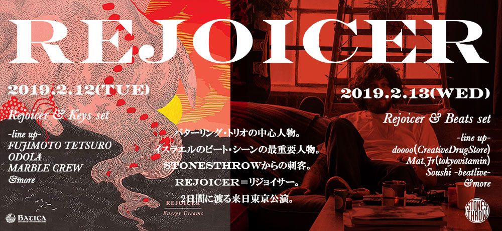 Rejoicer JAPAN TOUR -day2：Rejoicer & Beats set-