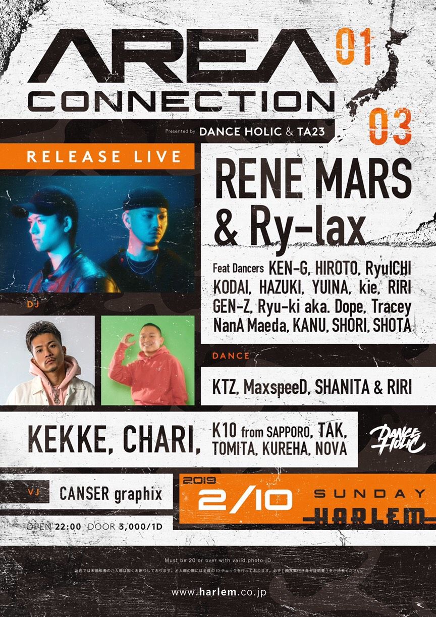 AREA CONNECTION Presented by DANCE HOLIC & TA23