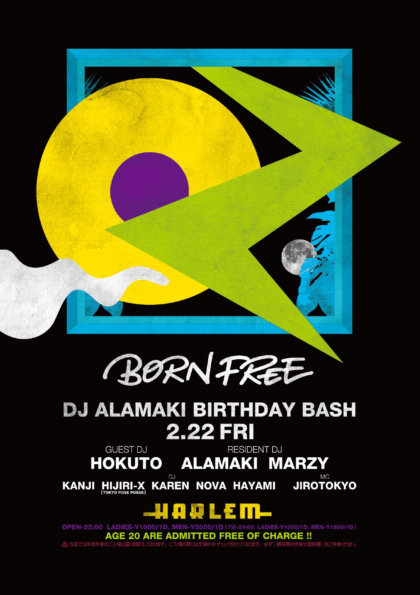 BORN FREE -DJ ALAMAKI BIRTHDAY BASH-