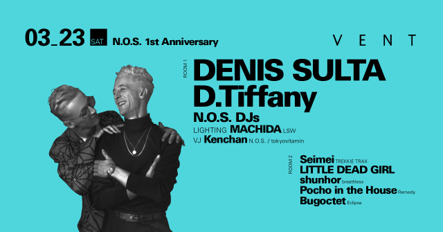 Denis Sulta at N.O.S. 1st Anniversary