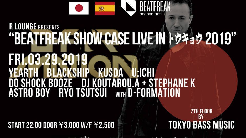 BEATFREAK RECORDINGS SHOWCASE LIVE IN TOKYO
