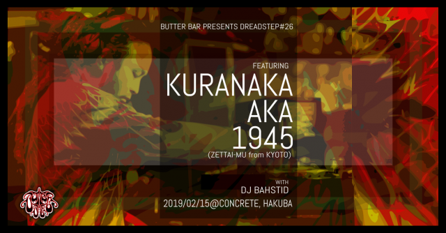 DREADSTEP#26 feat KURANAKA aka 1945