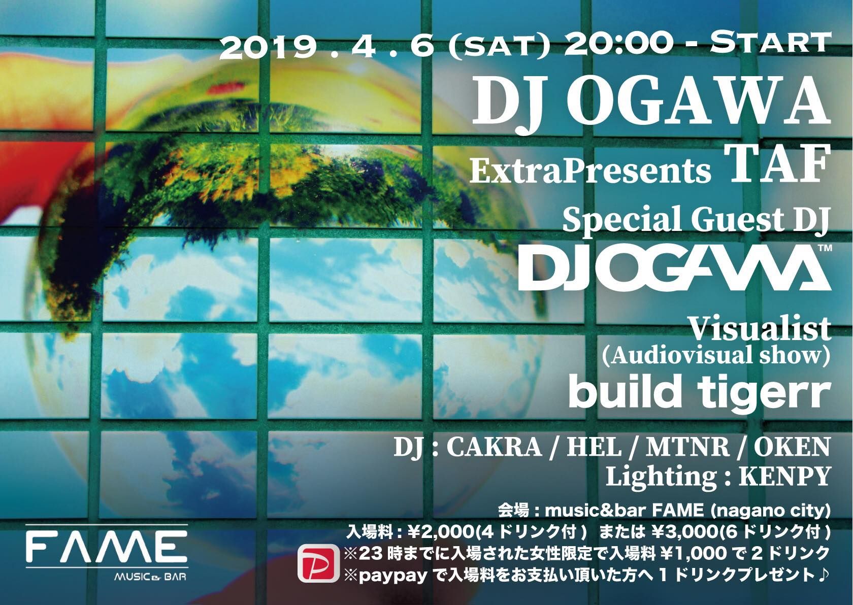 DJ OGAWA