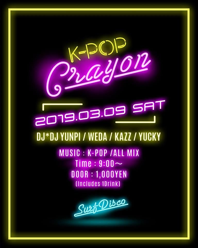 CRAYON