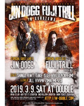 Jin Dogg Fuji Trill” In Kanazawa