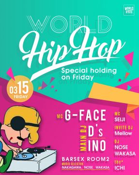 WORLD HIP HOP ーSpecial holding on Fridayー