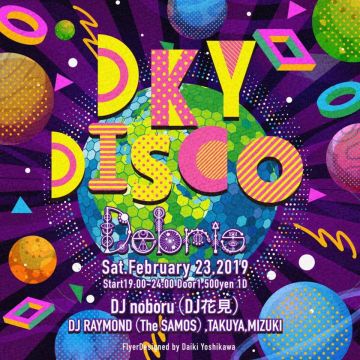 DKY DISCO at Débris