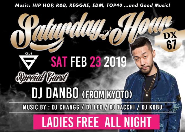 “Saturday Hour DX vol.67” Special Guest：DJ DANBO - Ladies Night! -