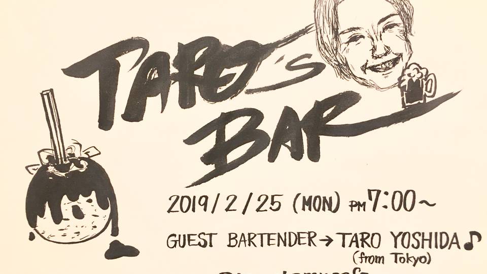 TARO's BAR