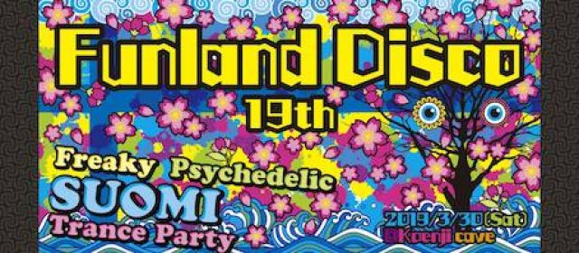 Funland Disco 19th ☆春曲げ祭り☆