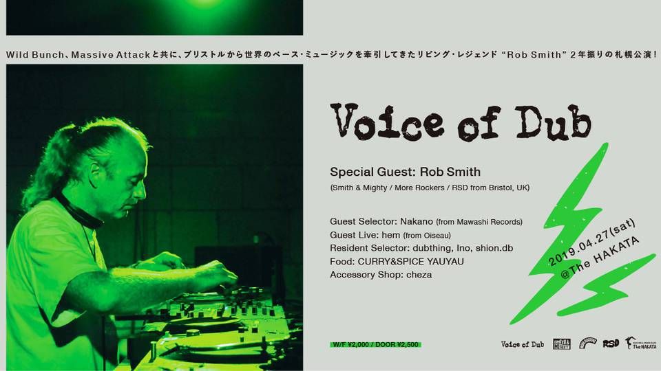 Voice of Dub feat. Rob Smith