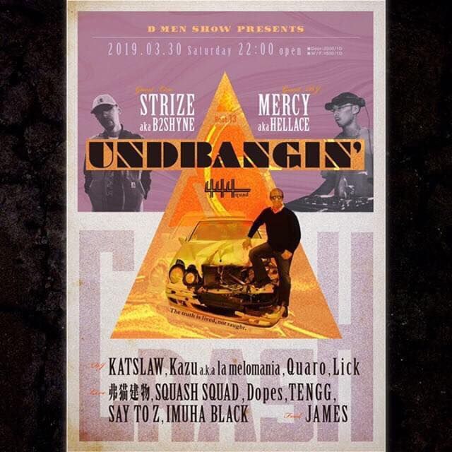 U N D b a n g i n’ 013