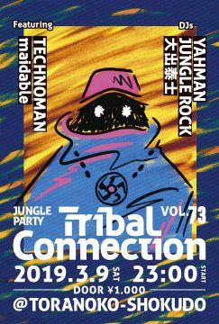JUNGLE PARTY  Tribal Connection VOL.73 