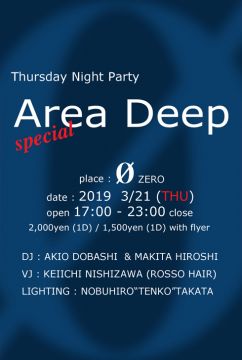 Area Deep -Special-