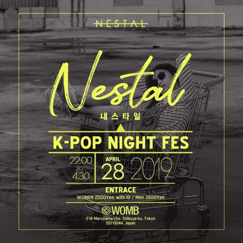 NESTAL