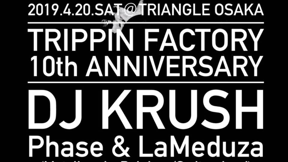 TRIPPIN FACTORY 10th ANNIVERSARY