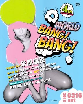 WORLD BANG BANG  4th anniversary ! ! ! !