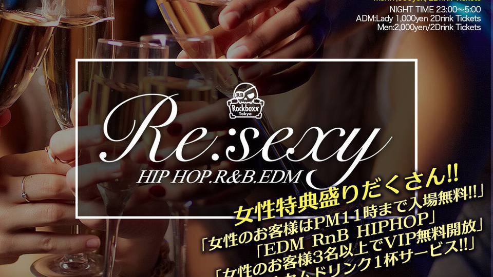 立川 クラブ CLUB 女性実質無料 / Girls First Party 【Re:Sexy / リゼクシー】