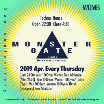 MONSTER GATE
