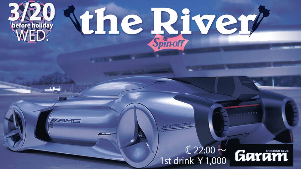the River (spin-off)